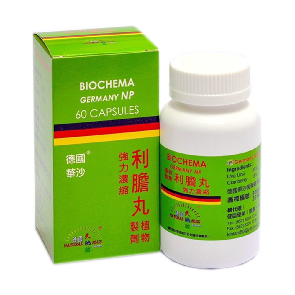 保肝利胆退黄,清热解毒镇痛,活血化瘀降脂,健胃通腑排石. 1