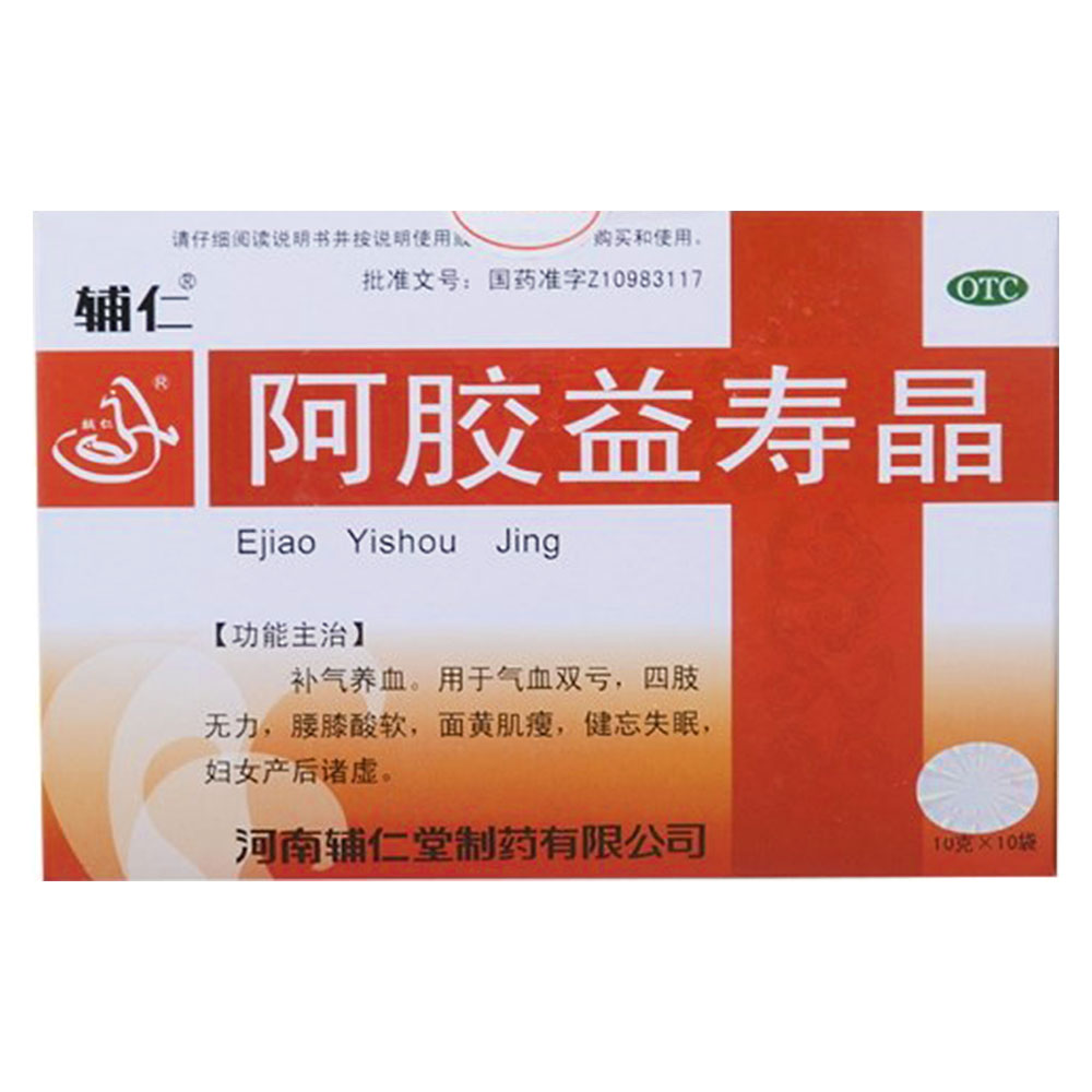 补气养血,用于气血双亏,四肢无力,腰膝酸软,面黄肌