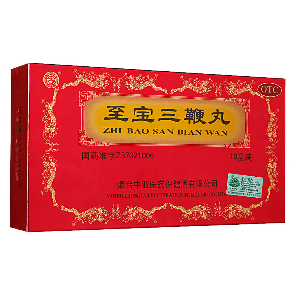 补血生精，健脑补肾。用于体质虚弱，神经衰弱，腰背酸痛，用脑过度，贫血头晕，惊悸健忘，自汗虚汗，畏寒失眠，面色苍白，气虚食减。 1