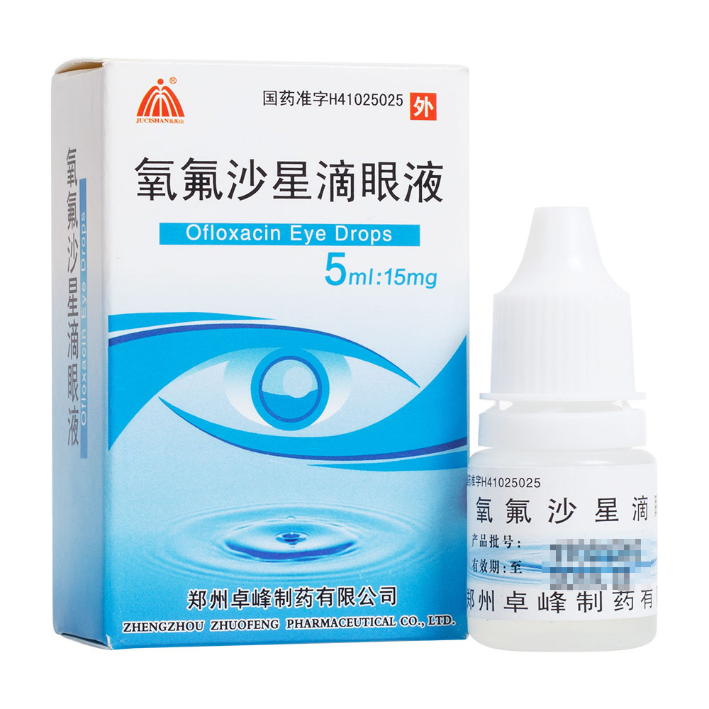 适用于治疗细菌性结膜炎、角膜炎、角膜溃疡、泪囊炎、术后感染等外眼感染。 1