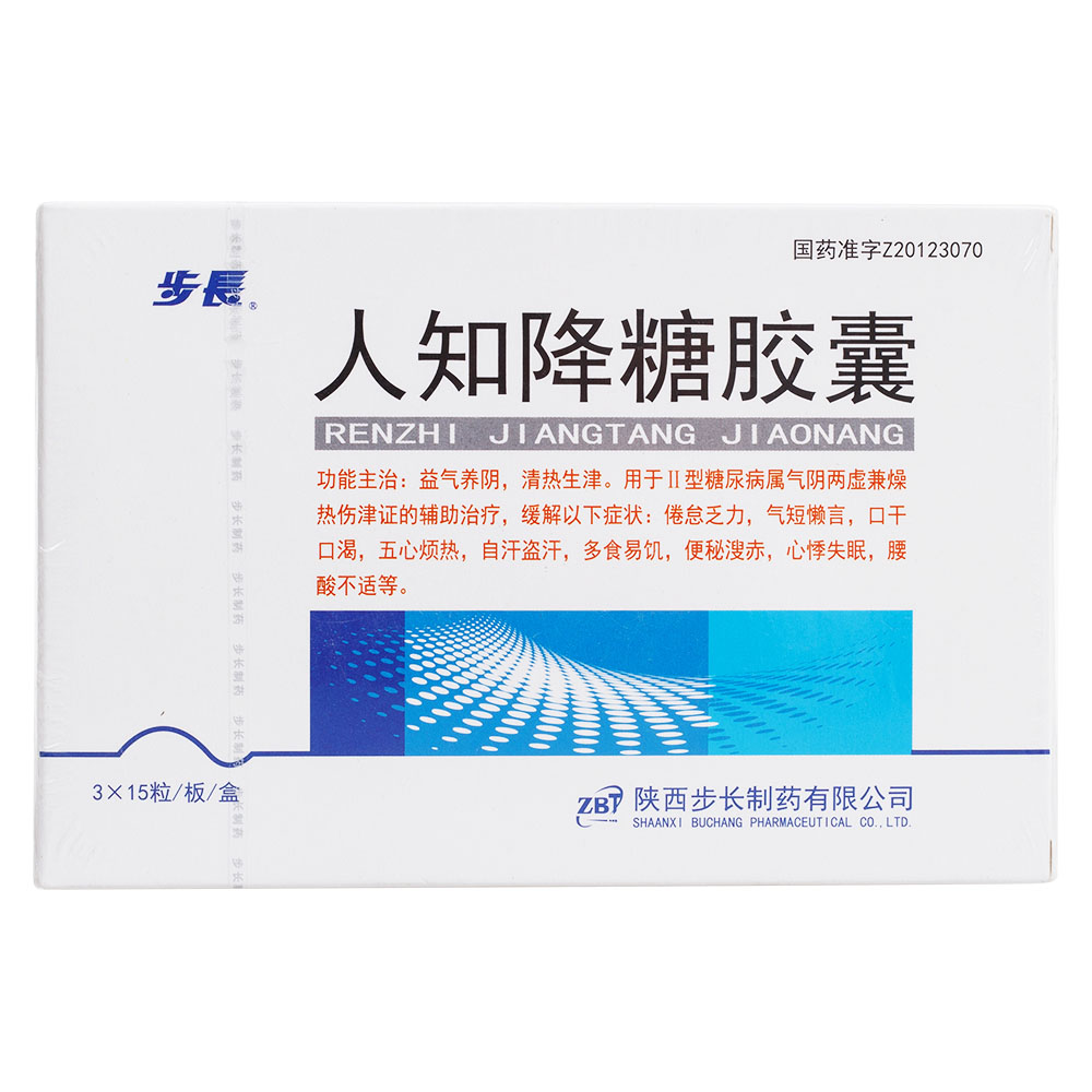 用于Ⅱ型糖尿病属气阴两虚兼燥热伤津证的辅助治疗