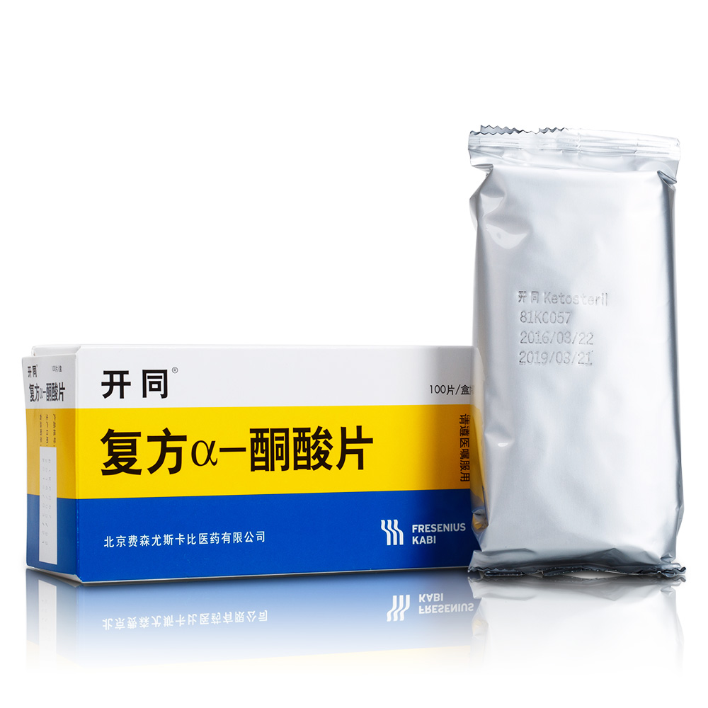 配合低蛋白饮食，预防和治疗因慢性肾功能不全而造成蛋白质代谢失调引起的损害。通常用于肾小球滤过率低于每分钟25毫升的患者。低蛋白饮食要求成人每日蛋白摄入量为40克或40克以下。 2