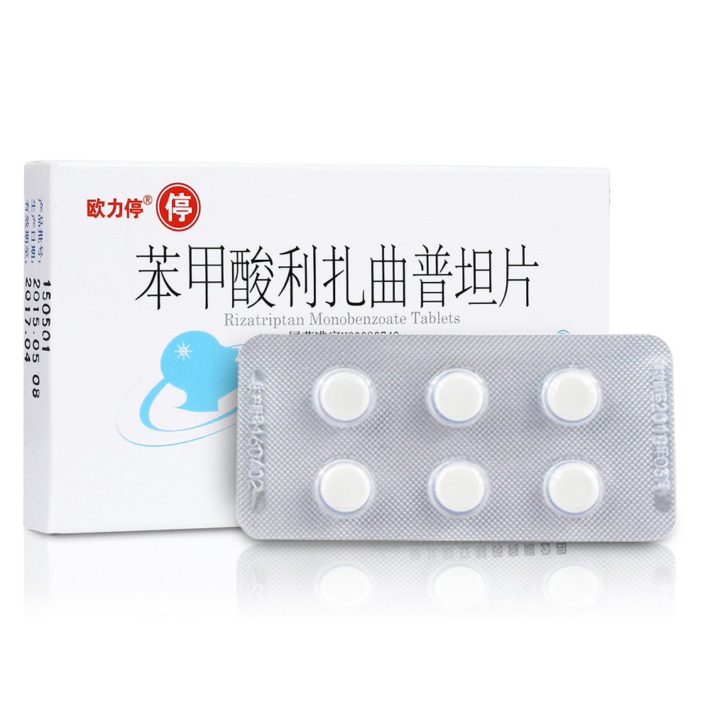 用于成人有或无先兆的偏头痛发作的急性治疗。不适用于预防偏头痛，不适用于半身不遂或基底部偏头痛患者。 1