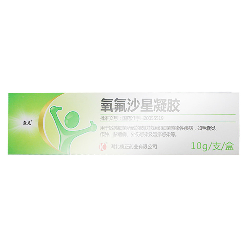 用于敏感细菌所致的皮肤软组织细菌感染性疾病,如毛囊