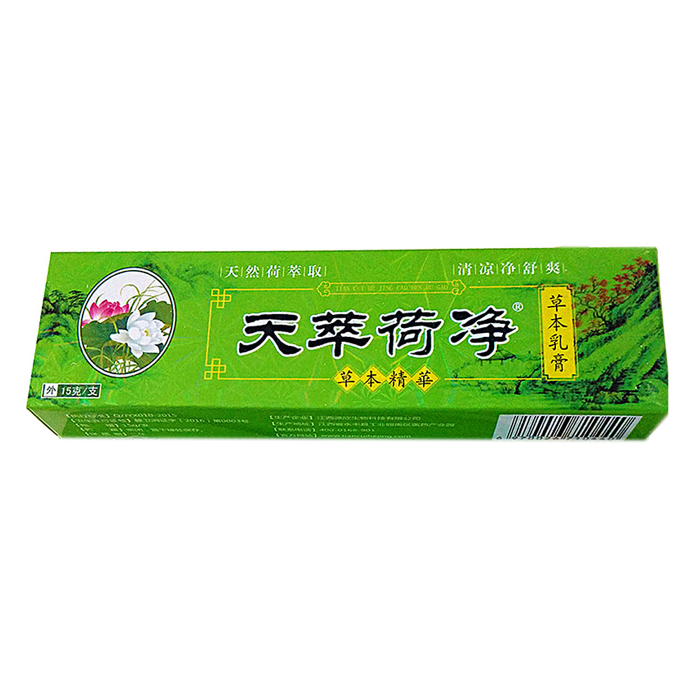 天萃荷净草本乳膏(芙贝乐)