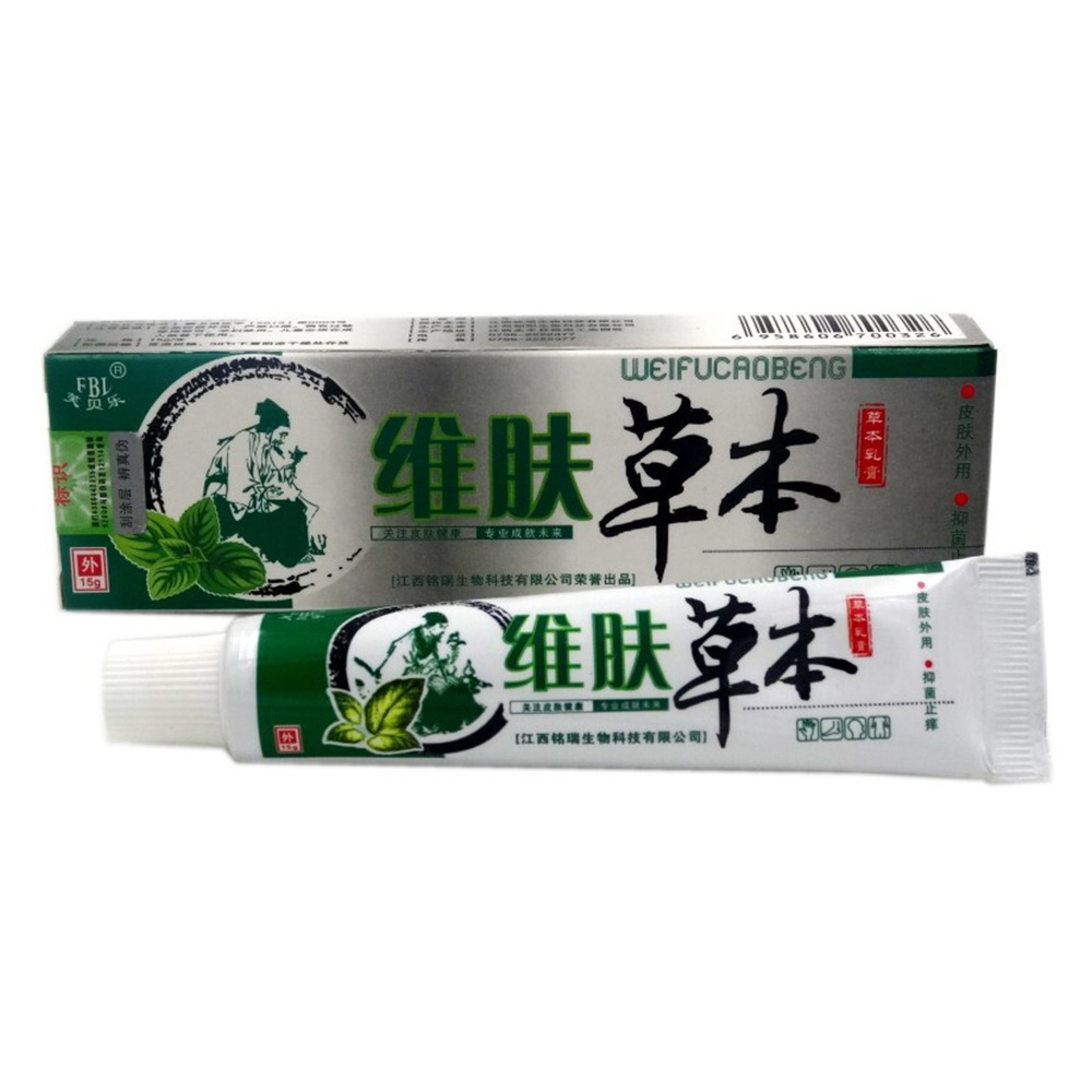 维肤草本草本乳膏(芙贝乐)