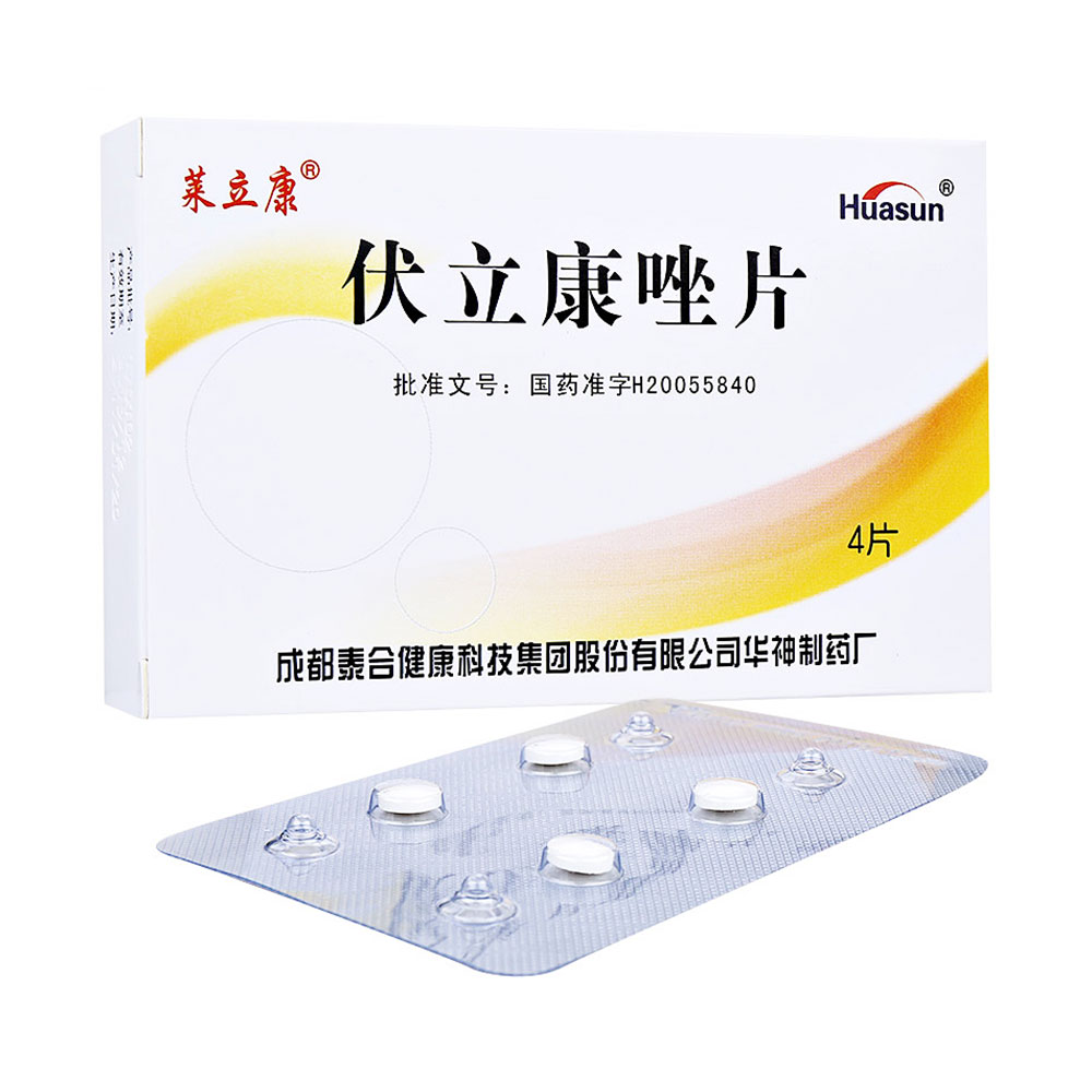 治疗侵袭性曲霉病。治疗对氟康唑耐药的念珠菌引起的严重侵袭性感染（包括克柔念珠菌）。治疗由足放线病菌属和镰刀菌属引起的严重感染。本品应主要用于治疗免疫缺陷患者中进行性的、可能威胁生命的感染。 2