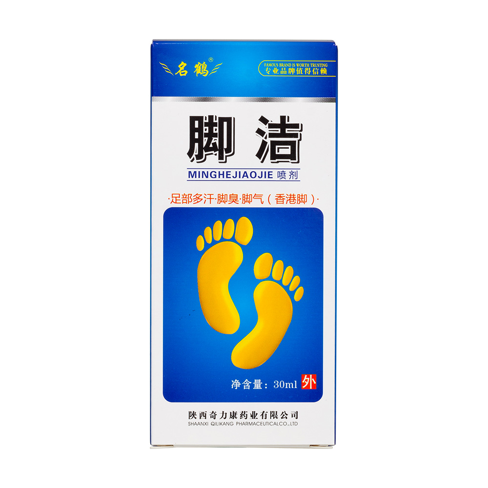 抑制足部多汗、祛除脚臭、止痒、对引起脚气(脚癣、香港脚)的金黄色葡萄球菌、真菌有较强的抗菌作用。 5