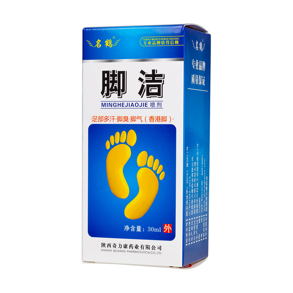 抑制足部多汗、祛除脚臭、止痒、对引起脚气(脚癣、香港脚)的金黄色葡萄球菌、真菌有较强的抗菌作用。 4
