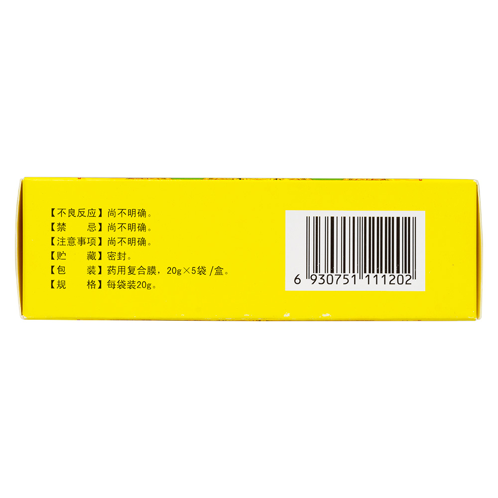 益肾灵颗粒(柯迪)温阳补肾.