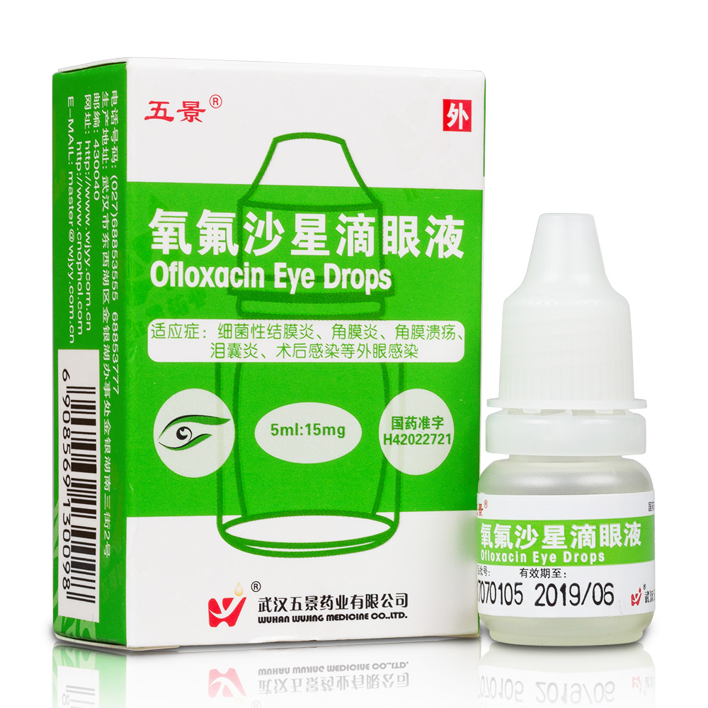 本品适用于治疗细菌性结膜炎、角膜炎、角膜潰疡、泪囊炎、术后感染等外眼感染。	 1