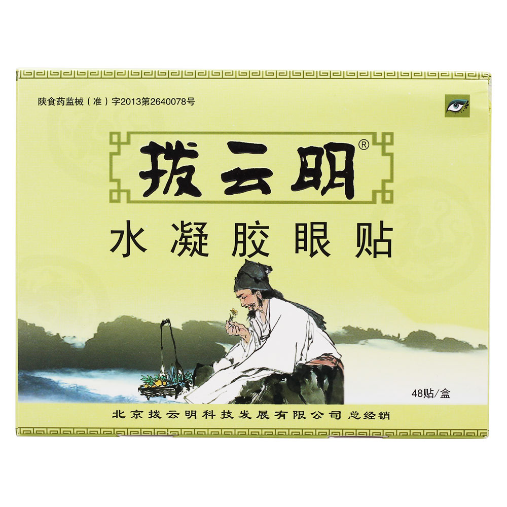 该产品适应于年龄45岁以上人群,对老年性眼干,涩,痒,视力模糊,视疲劳