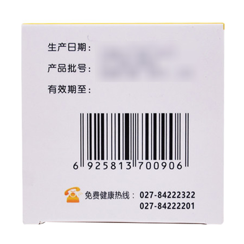 碳酸钙片(丐立得)用于预防和治疗钙缺乏症,如骨质疏松,手足抽搐症,骨