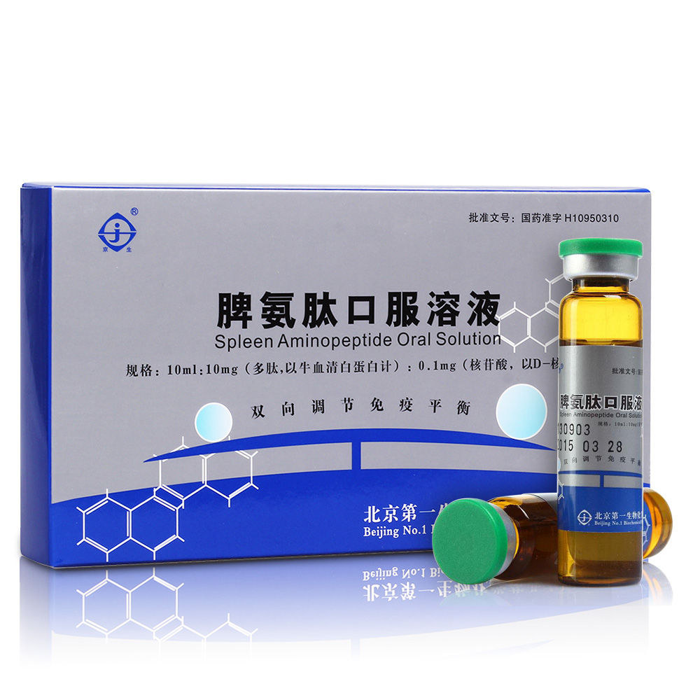 本品可用于过敏性鼻炎及慢性乙型肝炎的治疗。 1