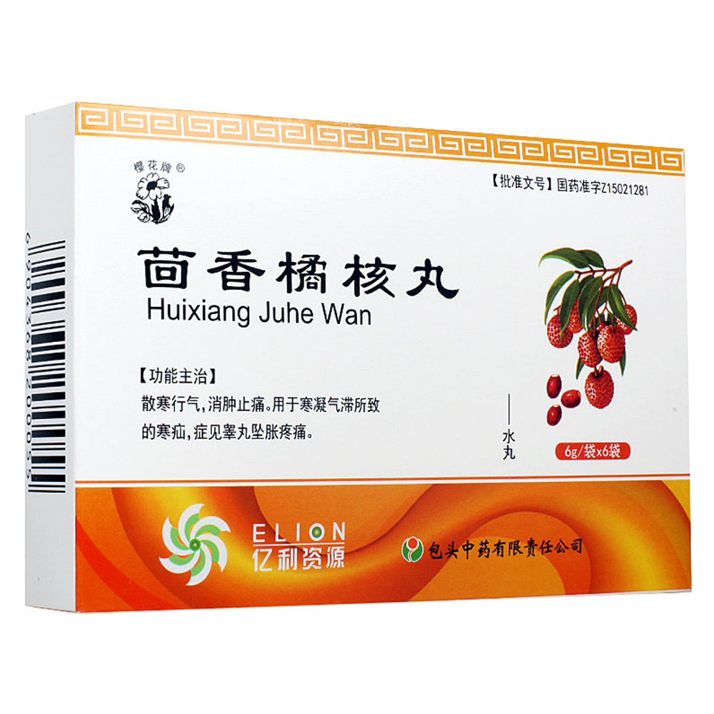 散寒行气，消肿止痛。用于寒疝、睾丸肿痛。 1
