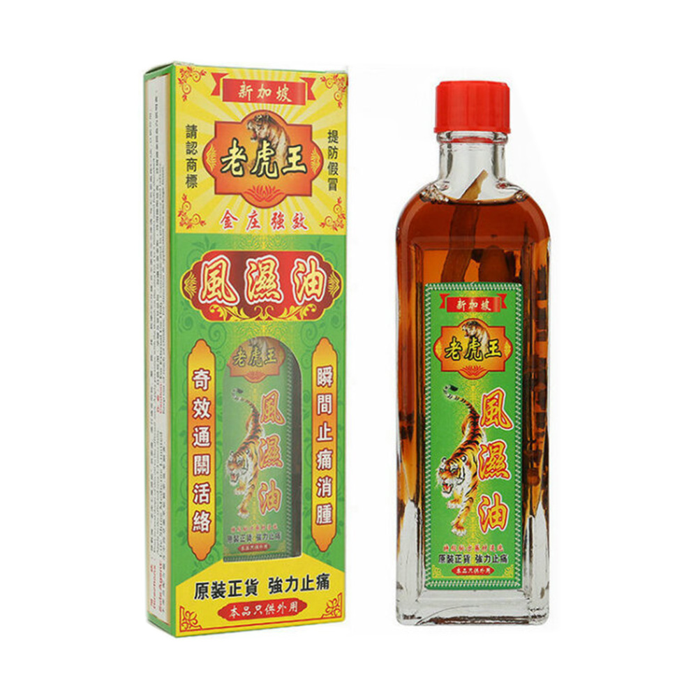 驱风活血,镇痛消肿.用于风湿痛,筋骨痛,关节痛,腰腿酸痛以及跌打肿痛.