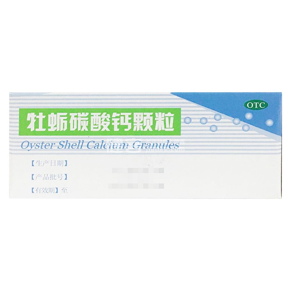 牡蛎碳酸钙颗粒