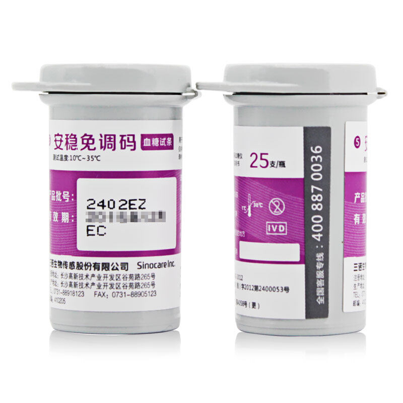 该产品用于体外定量检测人指尖新鲜毛细血管全血中的葡萄糖浓度。 4
