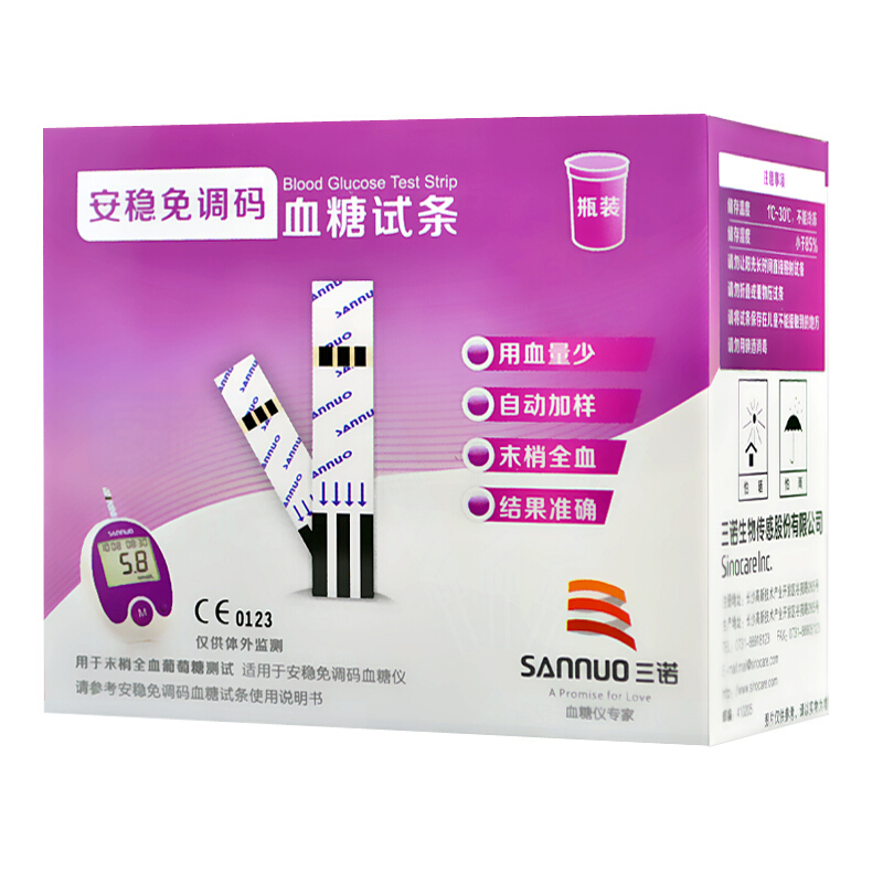 该产品用于体外定量检测人指尖新鲜毛细血管全血中的葡萄糖浓度。 3