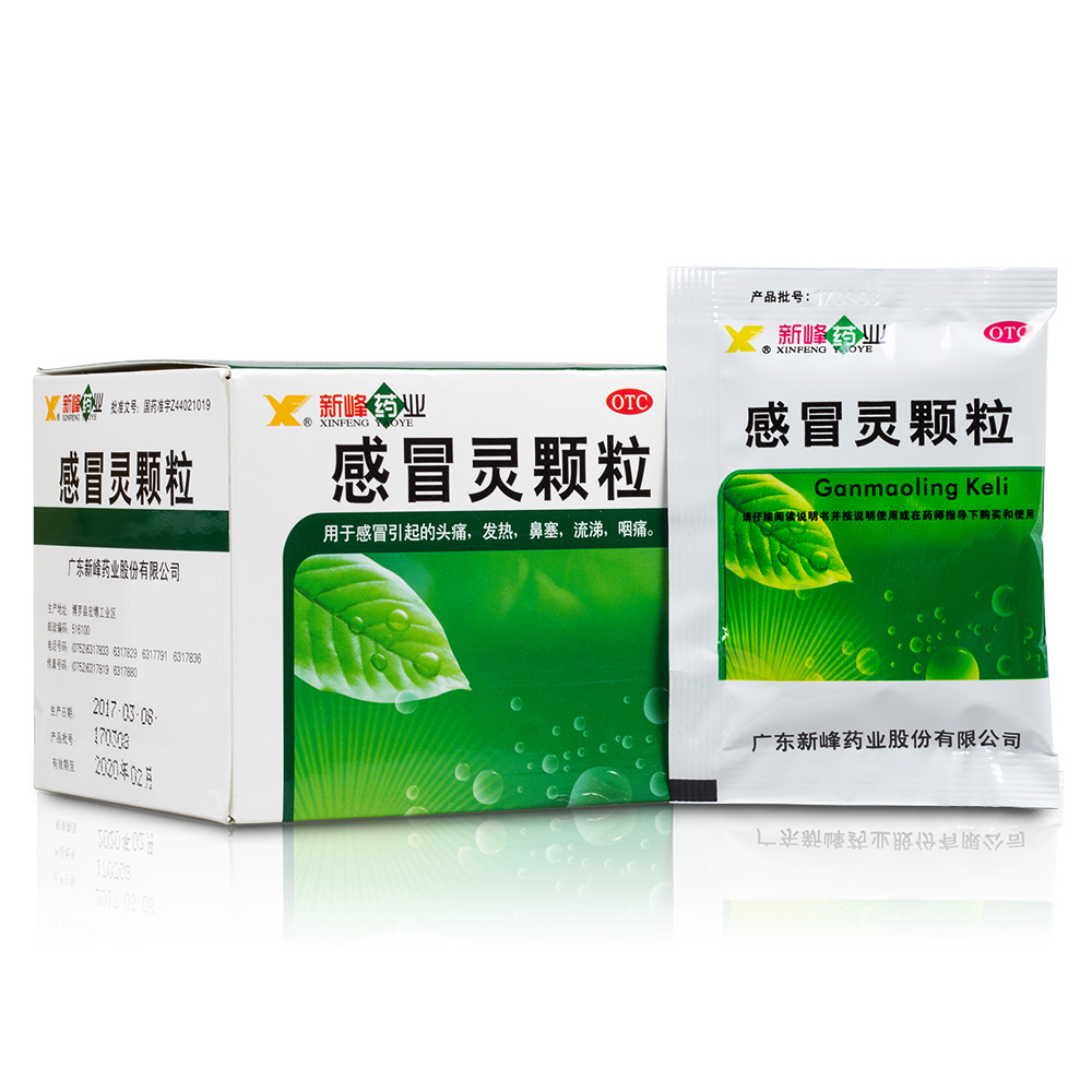 感冒能吃大闸蟹吗-中国医药信息查询平台