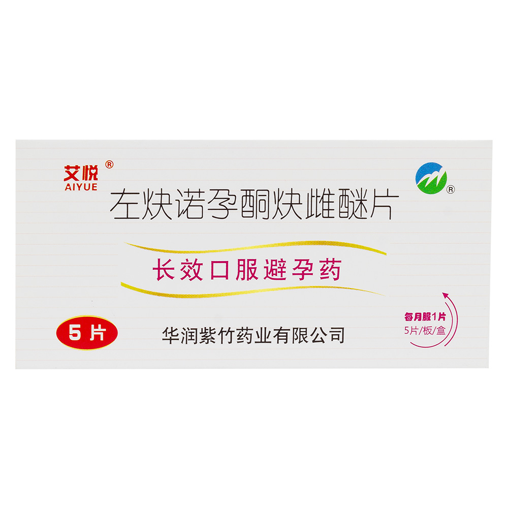 本品有抑制排卵的作用,为女用长效口服避孕药. 5