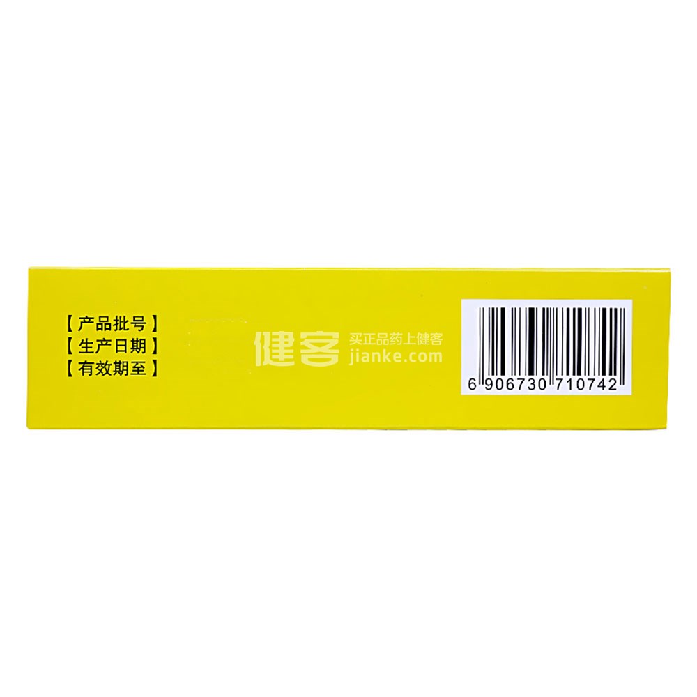 复方硫黄乳膏(龙虎)