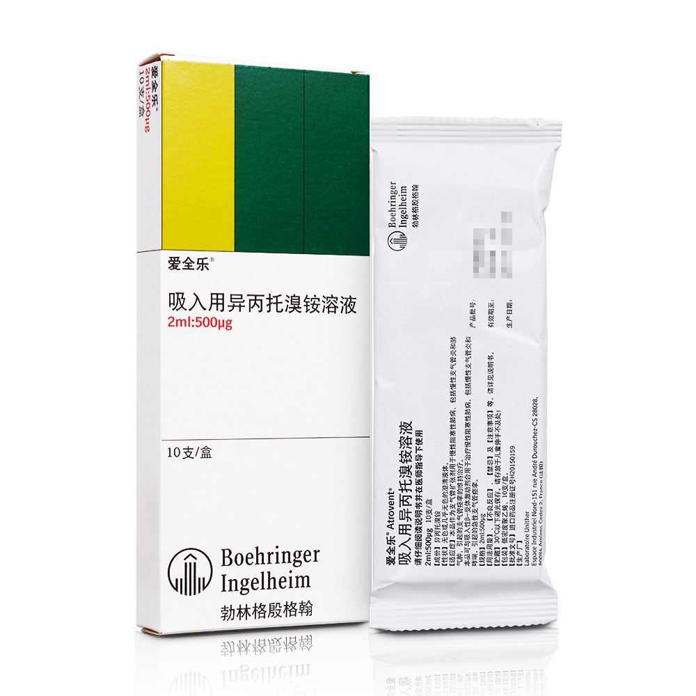 爱全乐作为支气管扩张剂用于慢性阻塞性肺部疾病引起的支气管痉挛维持治疗，包括慢性支气管炎和肺气肿。爱全乐可与吸入性β受体激动剂合用于治疗慢性阻塞性肺部疾病包括慢性支气管炎和哮喘引起的急性支气管痉挛。 6