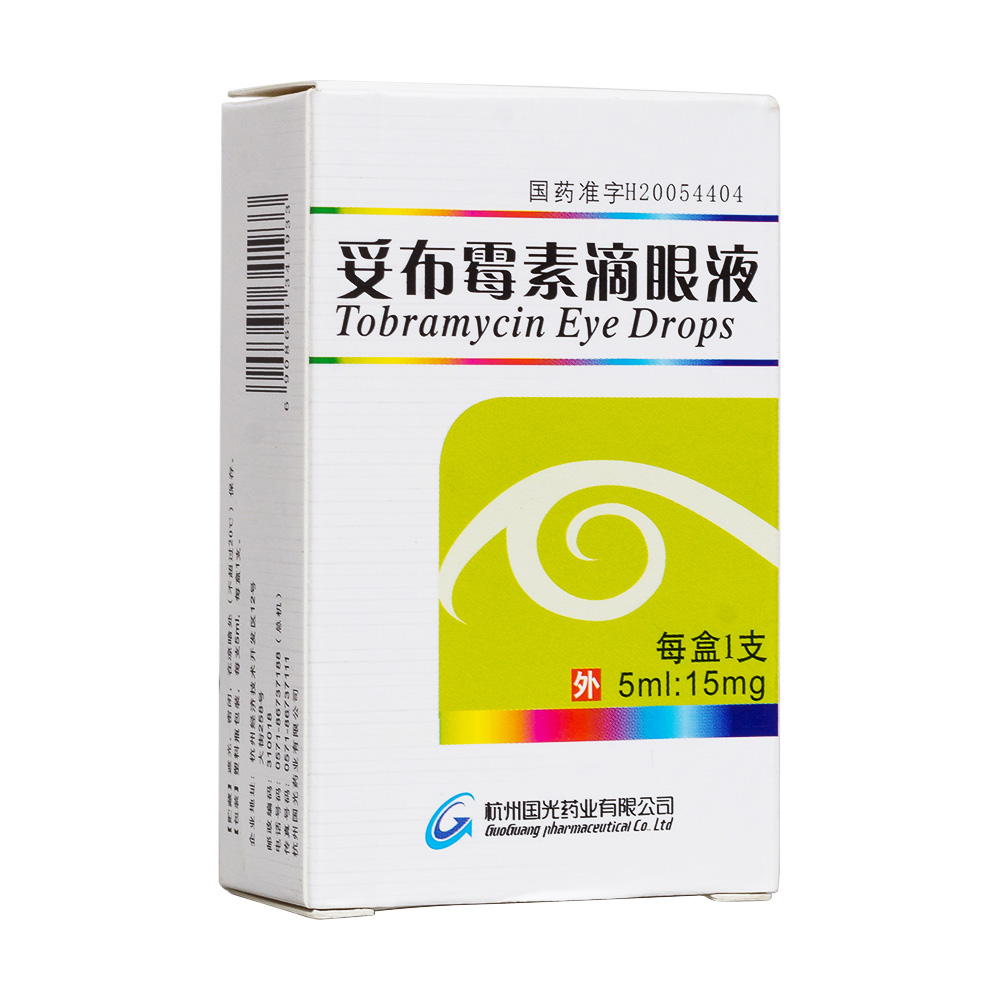 妥布霉素滴眼液(国光)