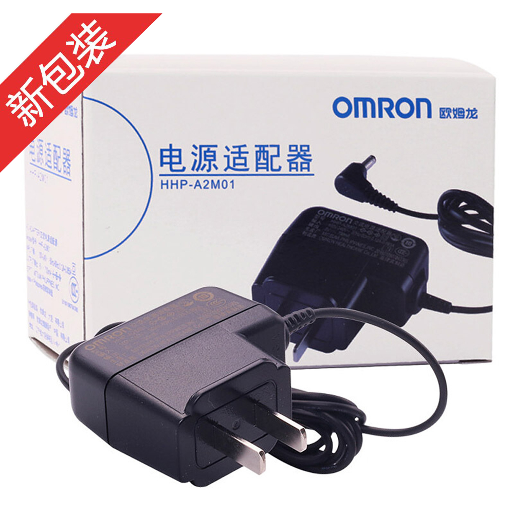 欧姆龙专用稳压电源，适应于HEM-746C HEM-7051 HEM-752 HEM-942C HEM-7011 HEM-7000 HEM-745C HEM-7300等。 1