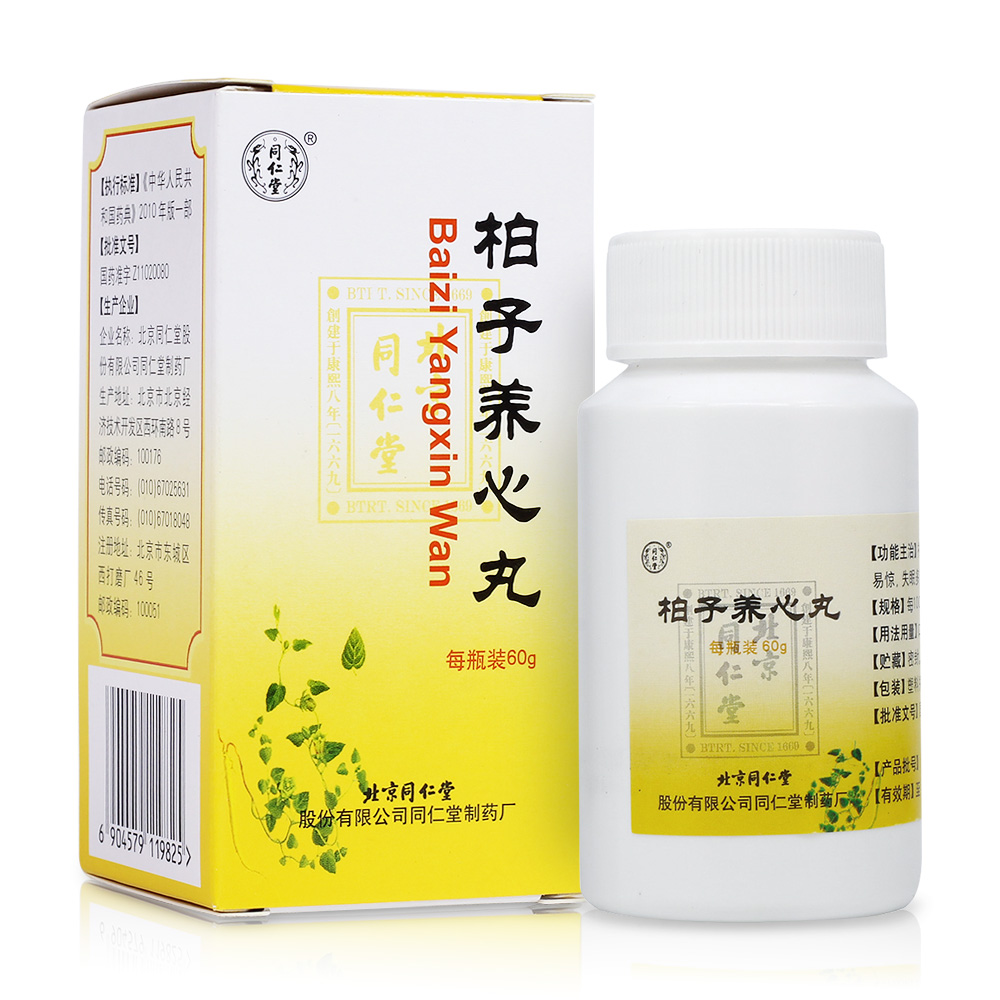 补气，养血，安神。用于心气虚寒，心悸易惊，失眠多梦，健忘。 1