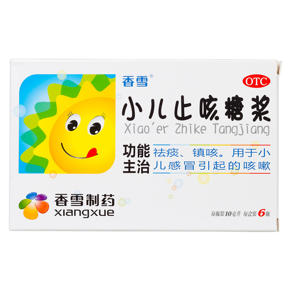 定惊消滞.用于小儿消化不良,不思饮食,二便不畅,夜寐不安. 5