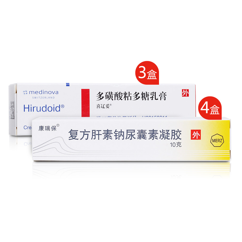 复方肝素钠尿囊素凝胶:肥厚性瘢痕和瘢痕疙瘩;继发于手术,截肢,烧伤