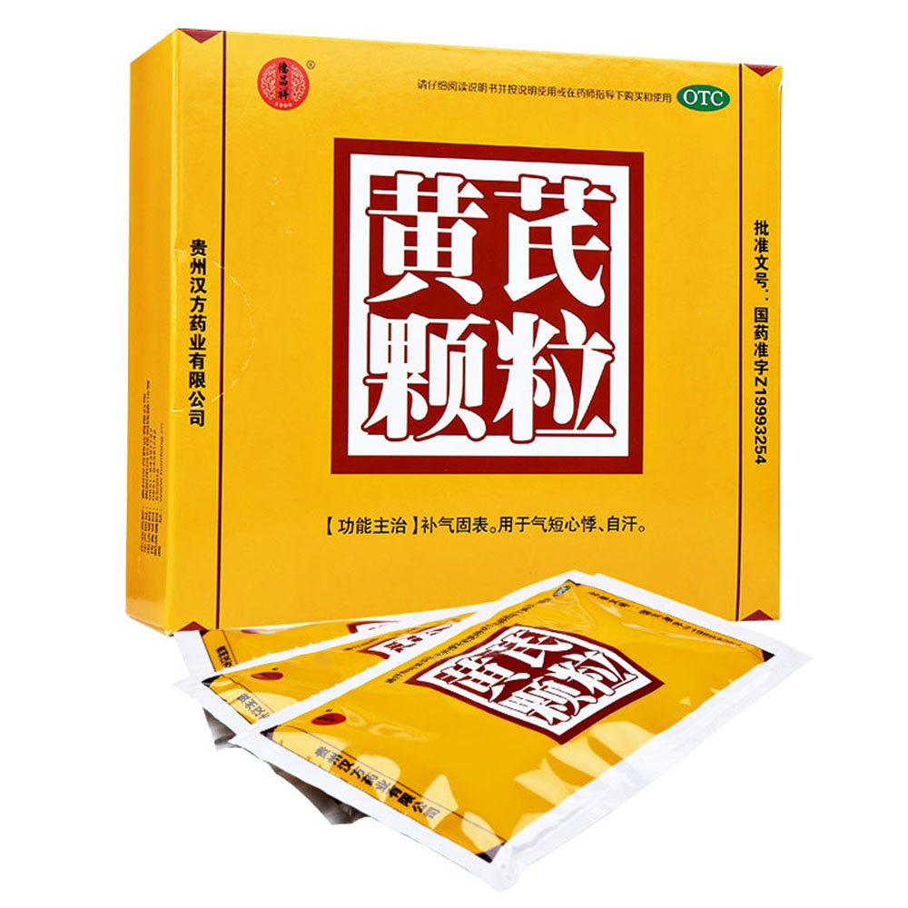补气固表。用于气短心悸，自汗。 1