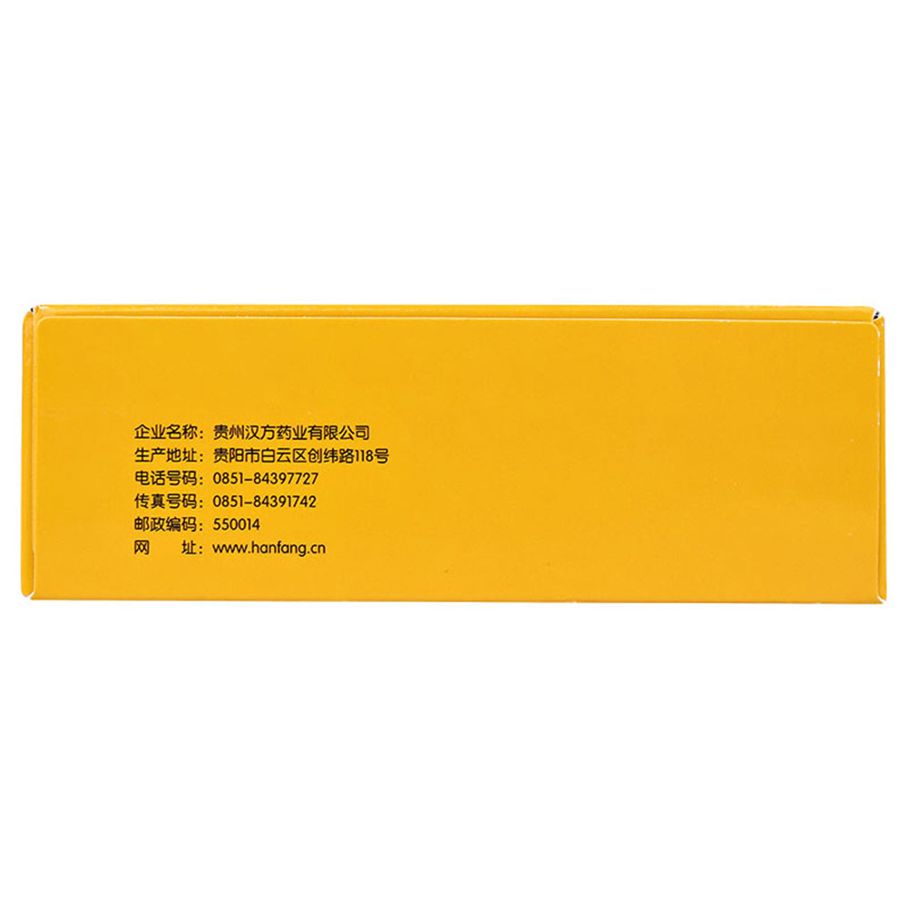 补气固表。用于气短心悸，自汗。 3