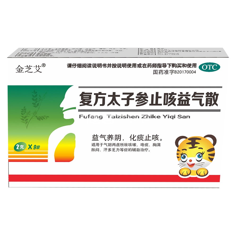复方太子参止咳益气散