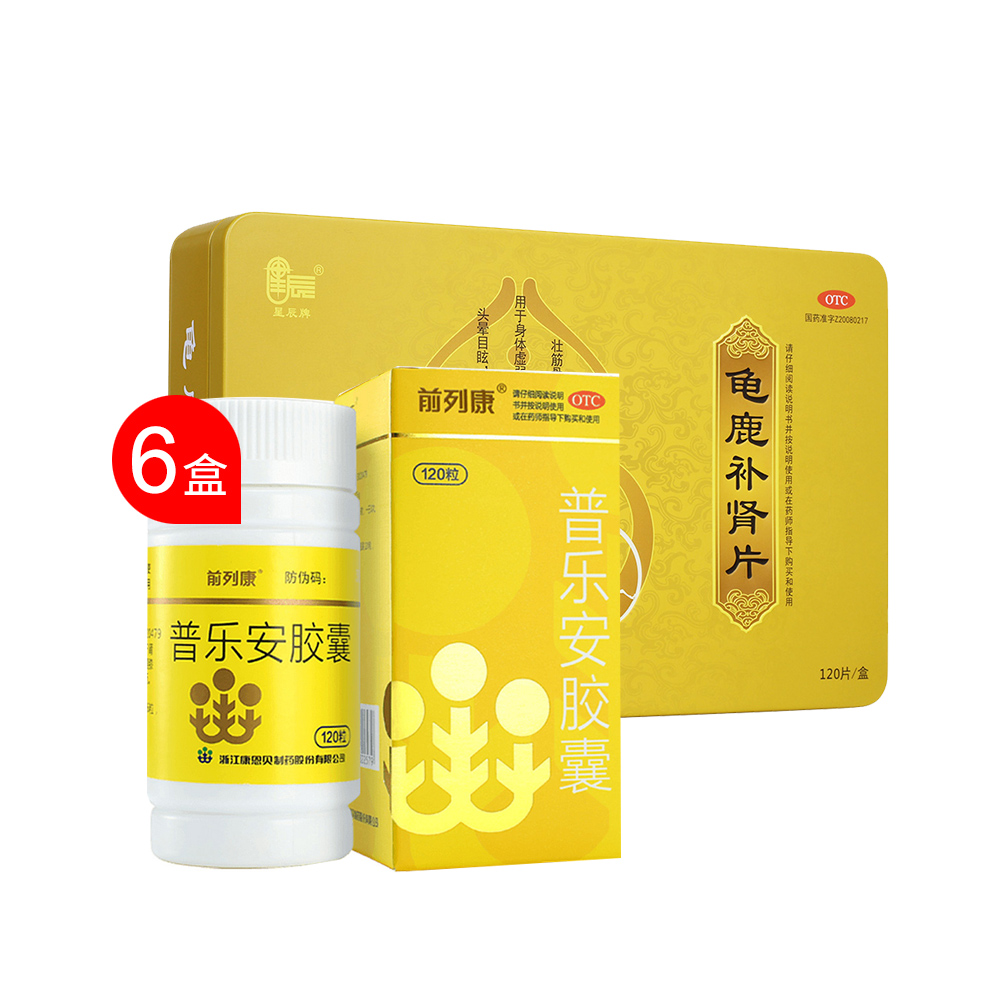 龟鹿补肾片(星辰):壮筋骨,益气血,补肾.