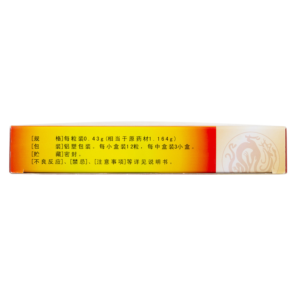 金刚胶囊(大洋)温阳补肾,益精填髓,强筋壮骨.