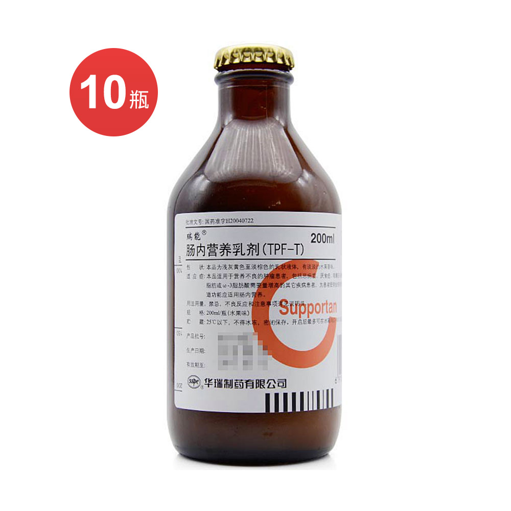 病人胃肠道功能应适用肠内营养. 1