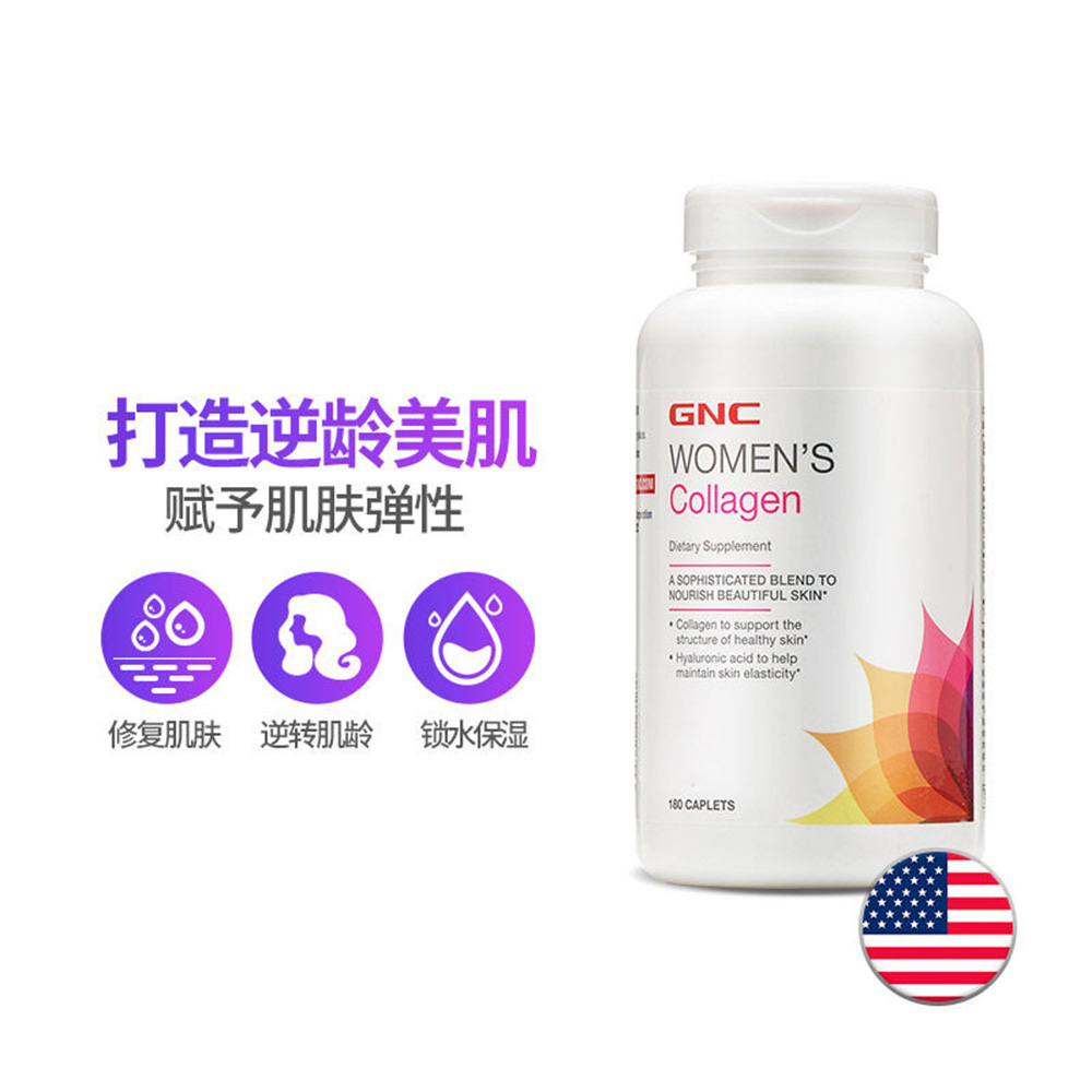美丽容颜,让肌肤润泽有弹性。 3