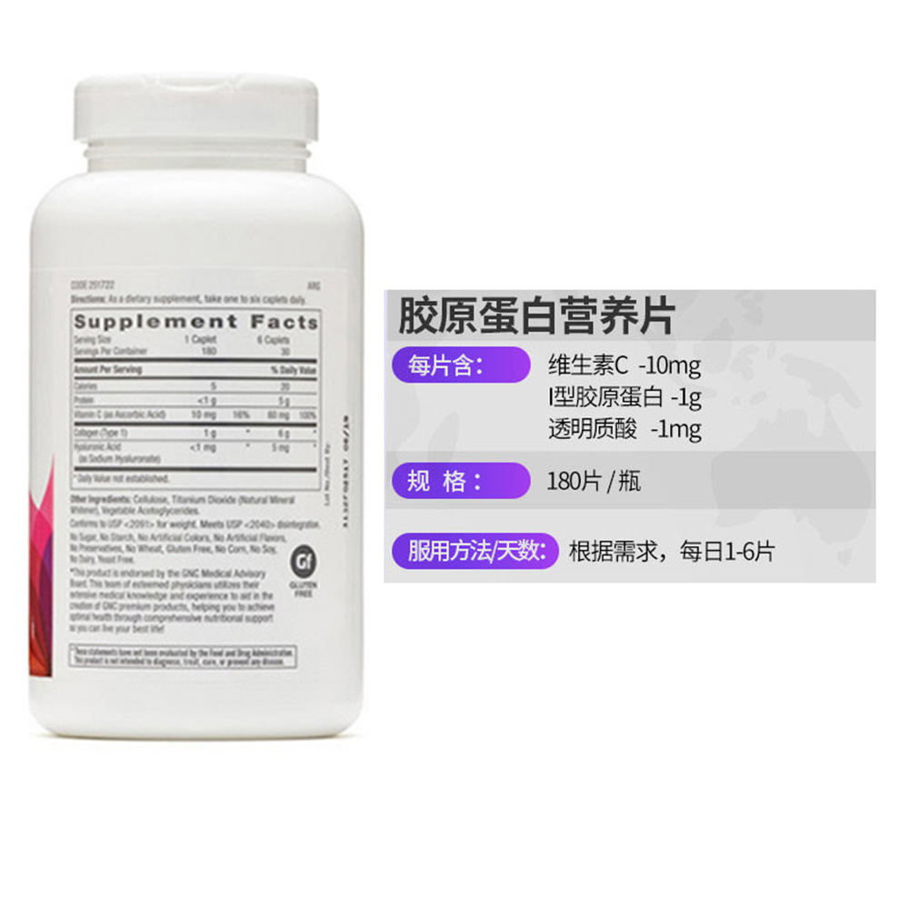 美丽容颜,让肌肤润泽有弹性。 2