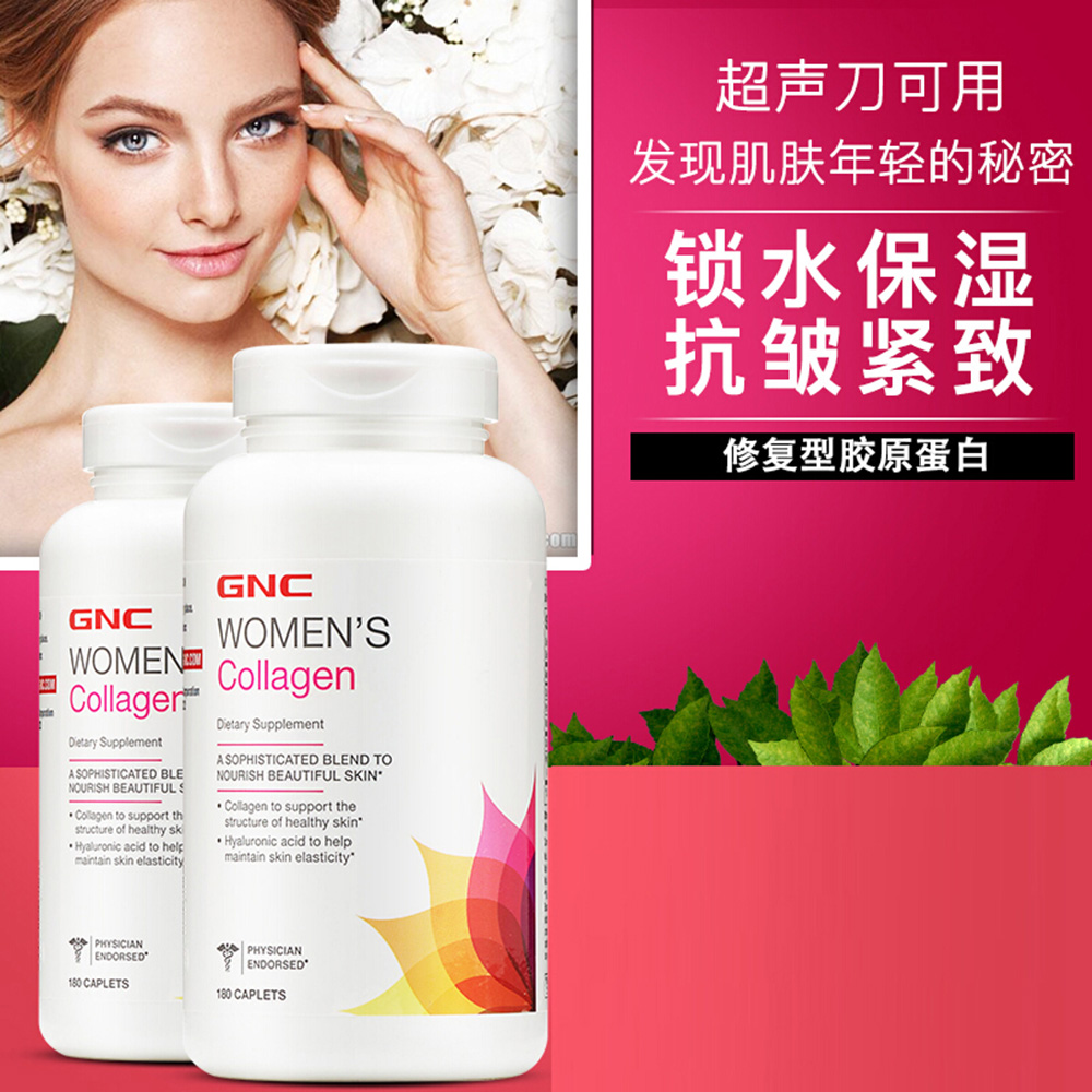 美丽容颜,让肌肤润泽有弹性。 1