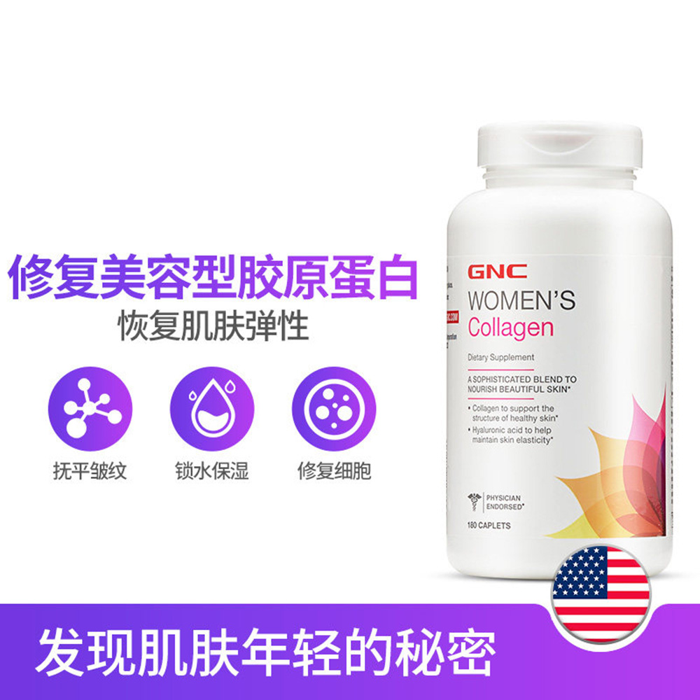 美丽容颜,让肌肤润泽有弹性。 4