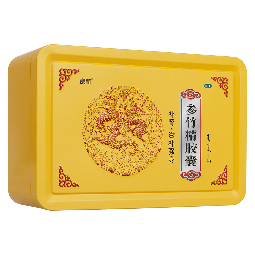 参竹精胶囊(京新)