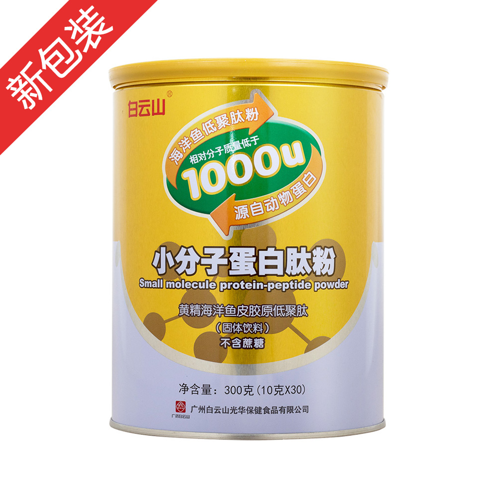 本品不能代替药物 1