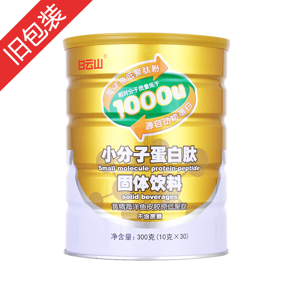 本品不能代替药物 5