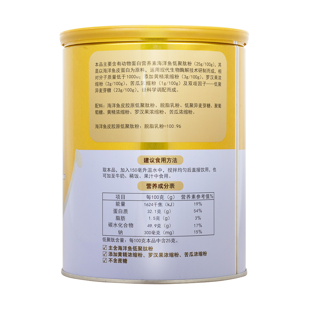本品不能代替药物 2