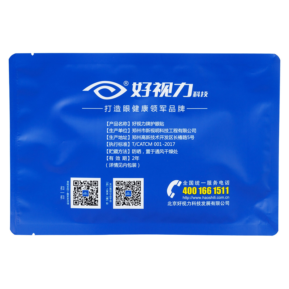 重度电脑用户（每天用电脑超过4个小时）、教师、办公人员、司机、游戏上网、加班熬夜等用眼过度或睡眠不足的人。 2