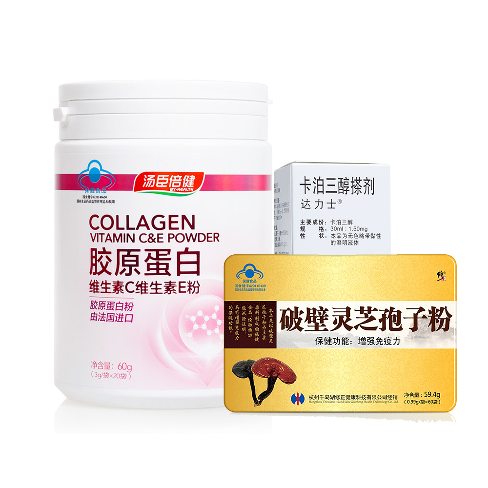 卡泊三醇搽剂(达力士):头部银屑病.破壁灵芝孢子粉(修正):增强免疫力.