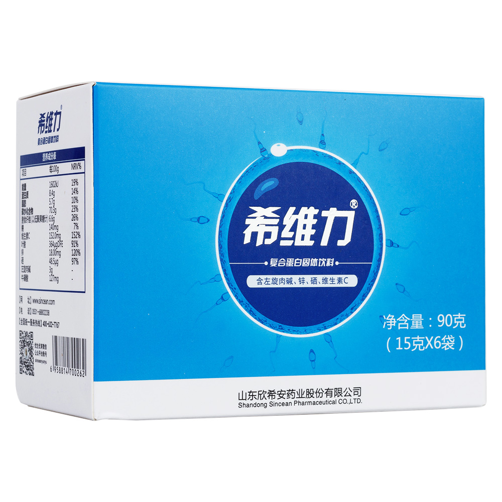 希维力复合蛋白固体饮料