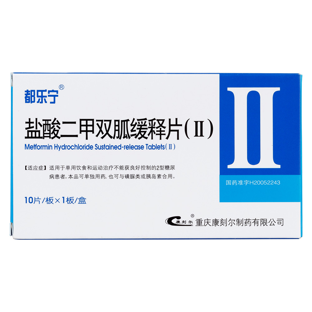 本品可单独用药,也可与磺酰脲类或胰岛素合用. 4